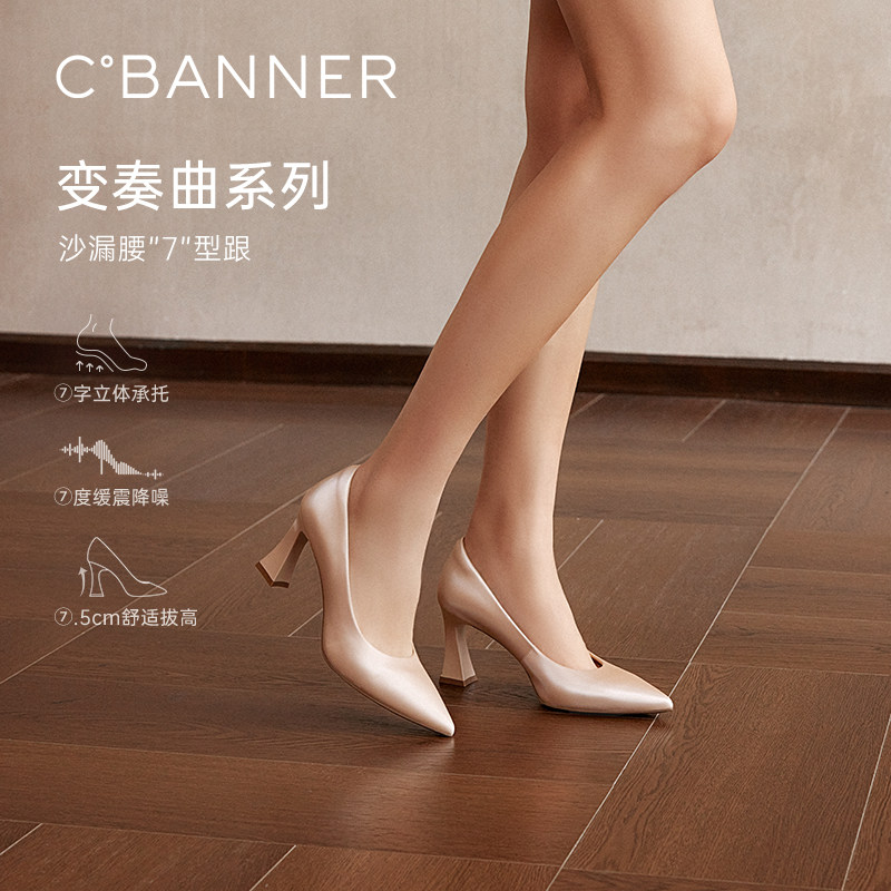 【静音系列】千百度粗超高跟鞋女2026秋季新款梯跟裸色法式单鞋