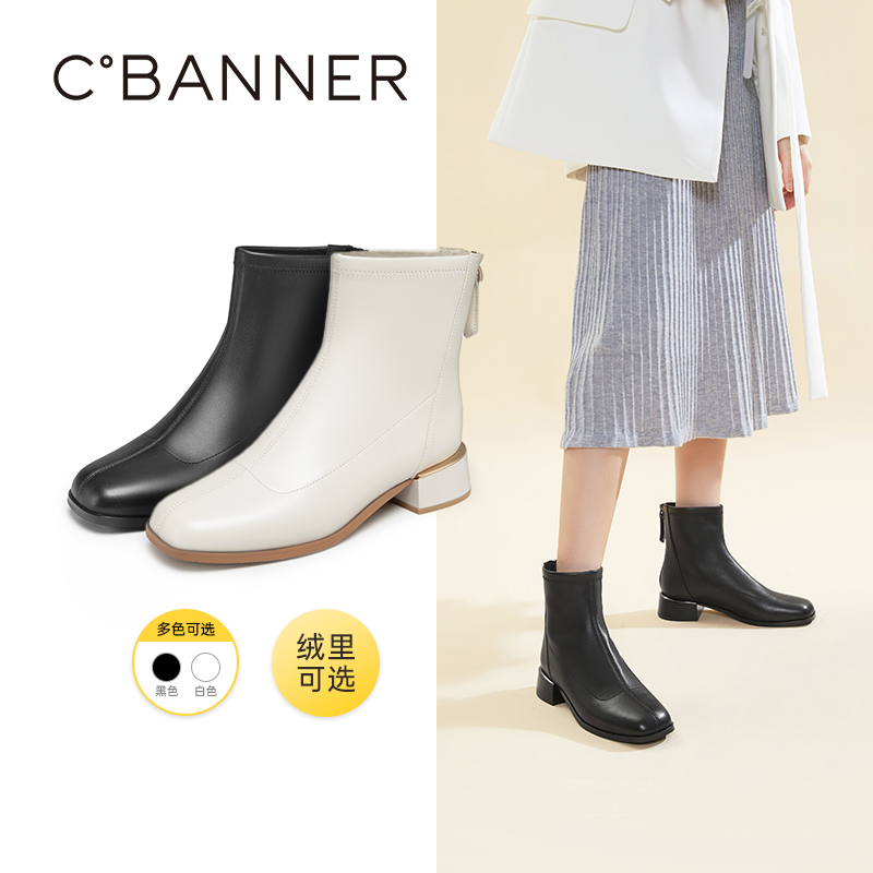 冬季女鞋千百度保暖靴子