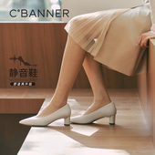 通勤羊皮浅口单鞋 女气质百搭新款 静音系列 千百度裸色粗高跟鞋