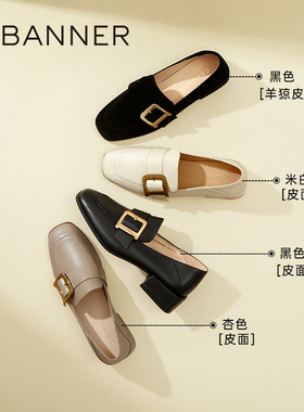 【林夏薇同款】千百度白色乐福鞋女春秋小皮鞋豆豆鞋通勤真皮单鞋