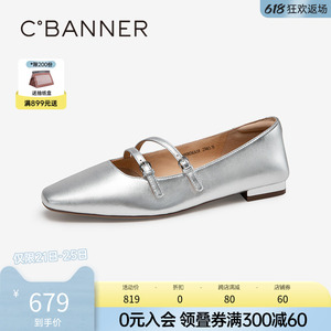 千百度羊皮银色玛丽珍鞋女2024秋季新款低跟晚晚温柔鞋平底单鞋