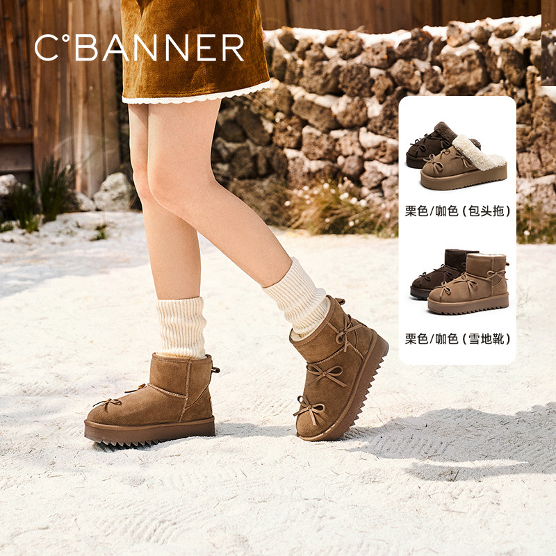 【所有女生的衣橱直播间】千百度厚底蝴蝶结保暖靴女冬季短靴棉鞋,女鞋,时尚雪地靴,淘宝优惠券,粉丝福利购,淘宝优惠卷