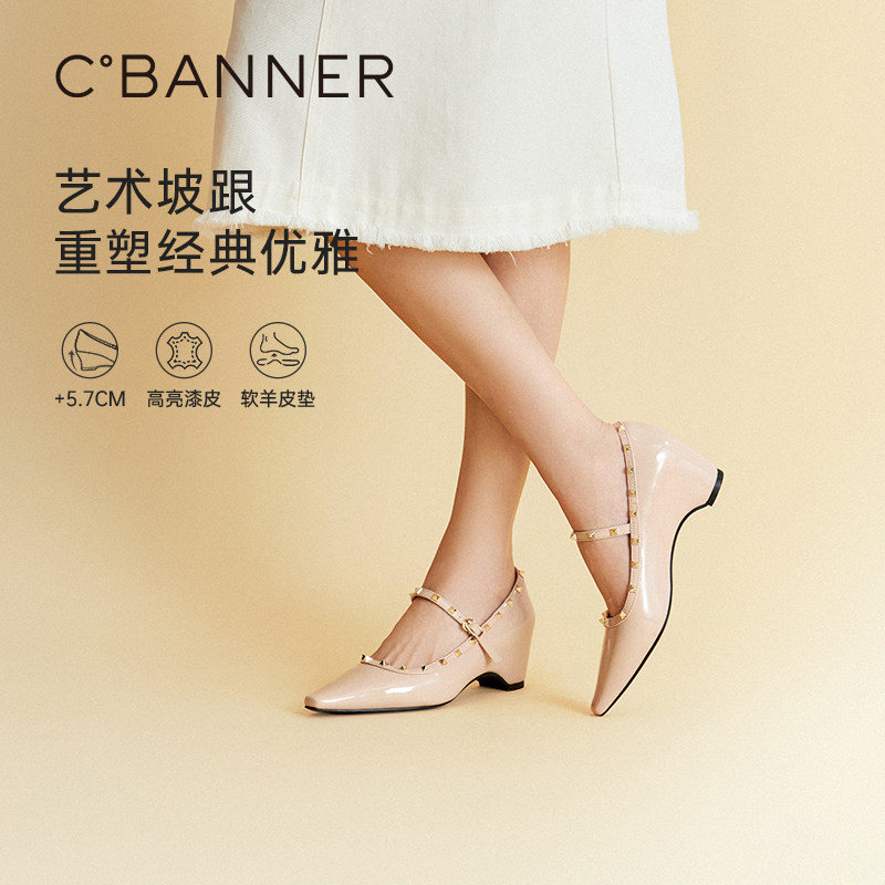 千百度漆皮坡跟玛丽珍鞋女2026新款秋季柳钉袢带粗高跟鞋通勤单鞋