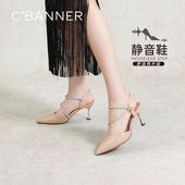 静音系列 后空凉鞋 千百度尖头高跟鞋 气质包头时装 女百搭 年夏季