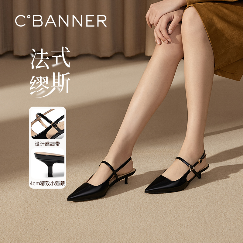 千百度小猫跟包头时装凉鞋女2025夏季新款通勤后空绝美配裙子凉鞋