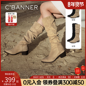 千百度堆堆靴2023冬季新款高跟西部靴粗跟显瘦女鞋美拉德中筒靴