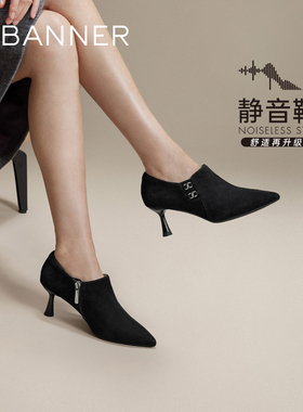 【静音系列】千百度细高跟深口单鞋女款春秋百搭气质短靴通勤踝靴