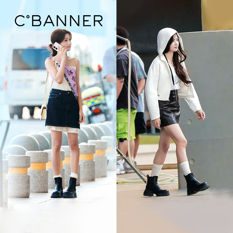 【卢昱晓同款】千百度真皮厚底切尔西靴女冬季加绒保暖烟筒靴短靴