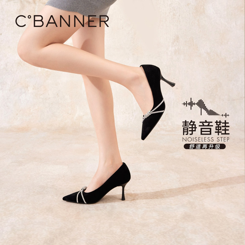 【静音系列】千百度羊皮细高跟鞋女春秋气质婚鞋浅口法式单鞋百搭,女鞋,浅口单鞋,淘宝优惠券,粉丝福利购,淘宝优惠卷