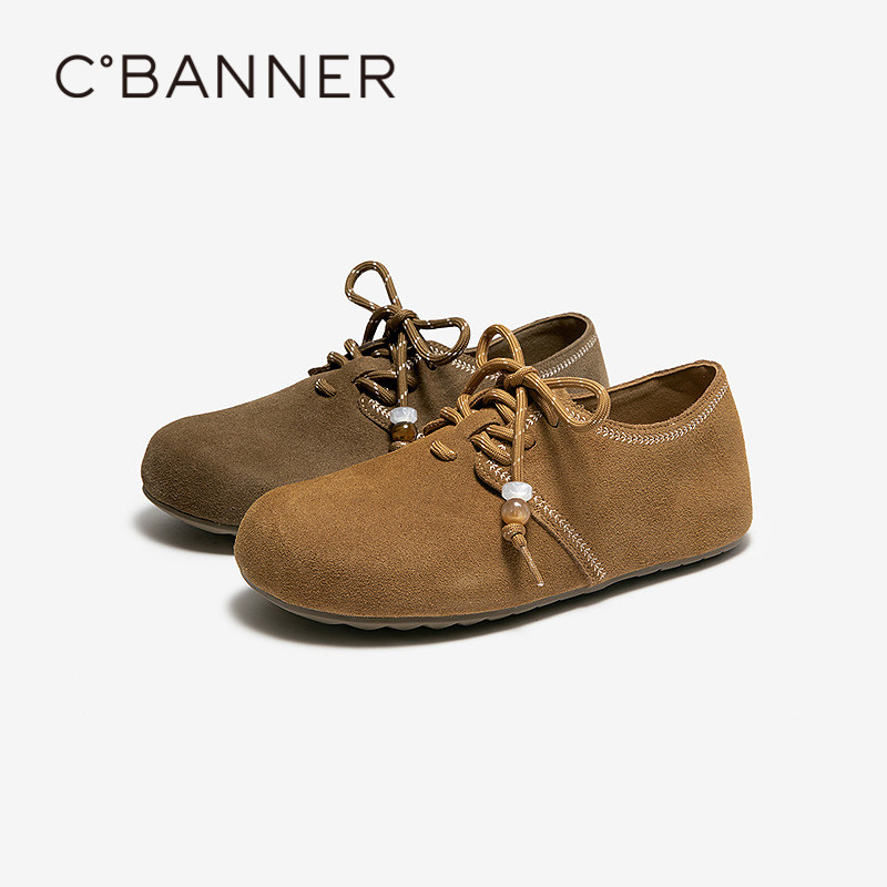 【上新】千百度串珠系绳全包勃肯鞋女2026春季新款休闲鞋平底单鞋,女鞋,勃肯鞋/软木鞋,淘宝优惠券,粉丝福利购,淘宝优惠卷