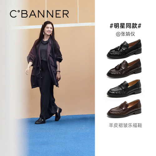 经典新绎乐福鞋 牛皮面料舒软耐磨更亲肤