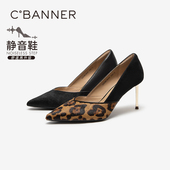 上新 静音系列 千百度豹纹拼接细高跟鞋 女2026春季 浅口单鞋