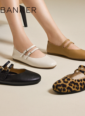 千百度低跟羊皮双带玛丽珍鞋女百搭气质新款平底单鞋小香风晚晚鞋