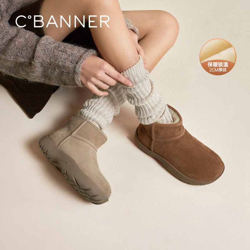 【七七酱直播间】千百度厚底时尚雪地靴女2025冬季新款暖暖靴棉鞋,女鞋,时尚雪地靴,淘宝优惠券,粉丝福利购,淘宝优惠卷