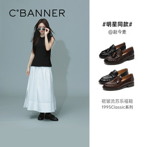 [赵今麦|李兰迪同款]千百度流苏乐福鞋女25年秋季新款褶皱小皮鞋