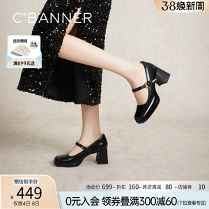 千百度粗高跟玛丽珍鞋女2024春季新款通勤晚晚鞋温柔风真皮单鞋