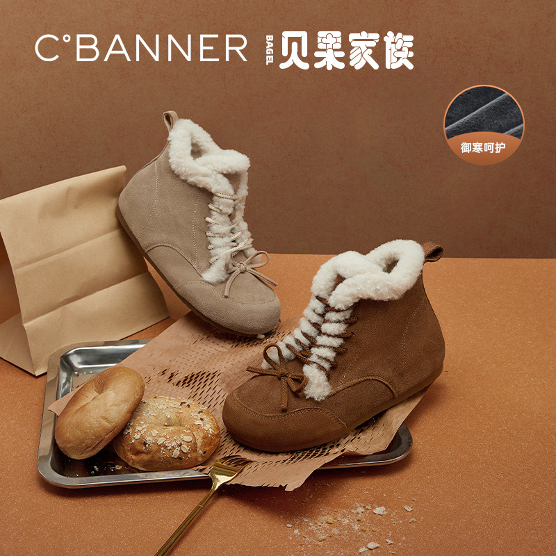 千百度平底保暖时尚雪地靴女款2024冬季新款加绒毛毛鞋户外暖暖靴