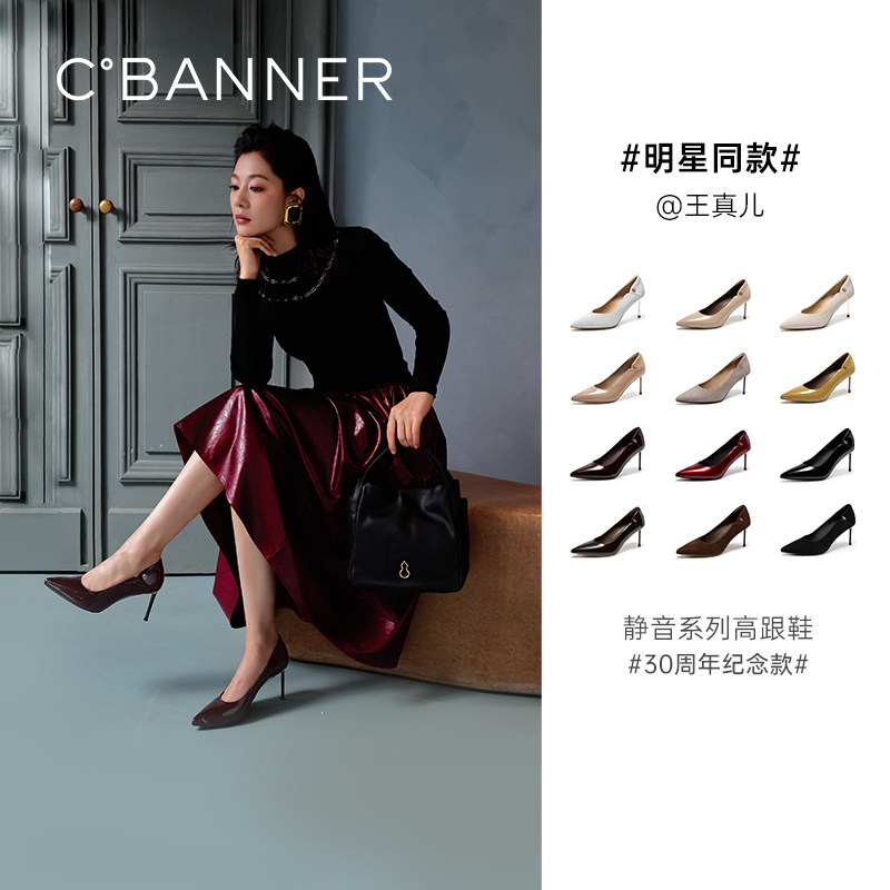 【30周年纪念款】千百度漆皮静音细高跟鞋女羊皮通勤裸色法式单鞋
