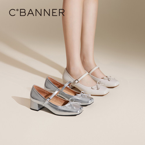 行走的穿搭缪斯 经典弥新的芭蕾单鞋