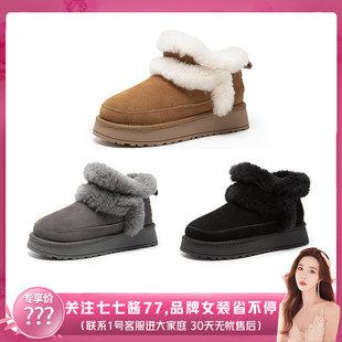 毛毛鞋 雪地靴女2025冬季 千百度厚底时尚 保暖棉鞋 七七酱直播间