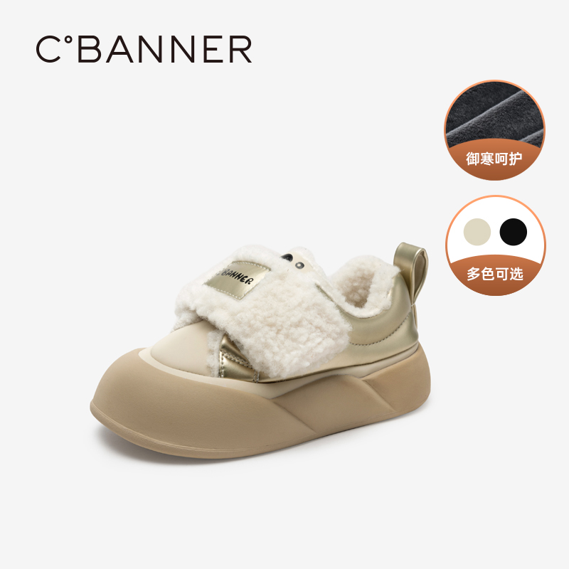 防撞鞋头设计 鞋头圆润饱满