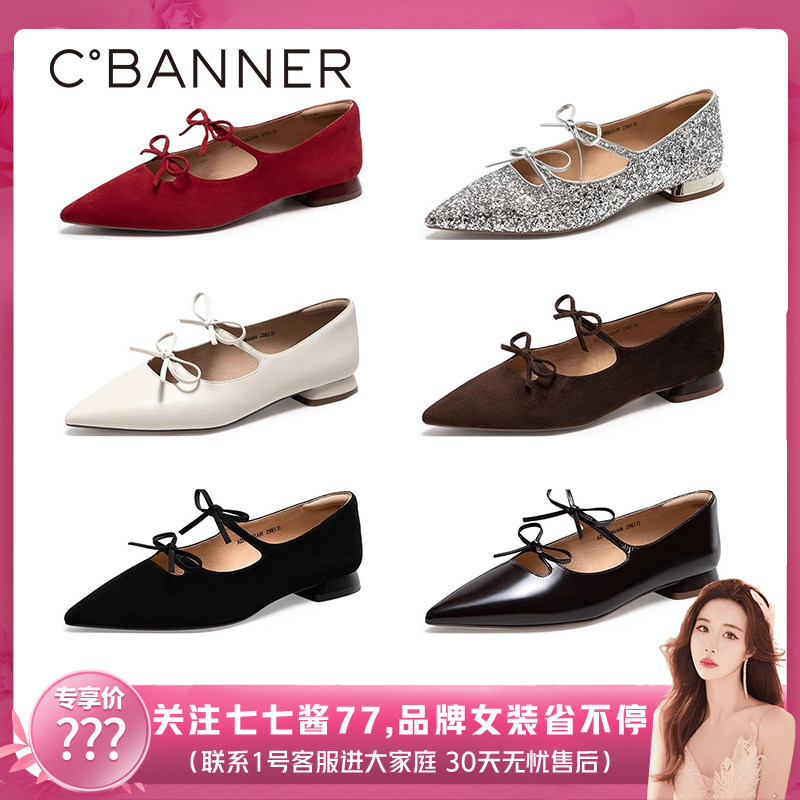 【七七酱直播间】千百度羊皮红色蝴蝶结玛丽珍女鞋新年红平底婚鞋