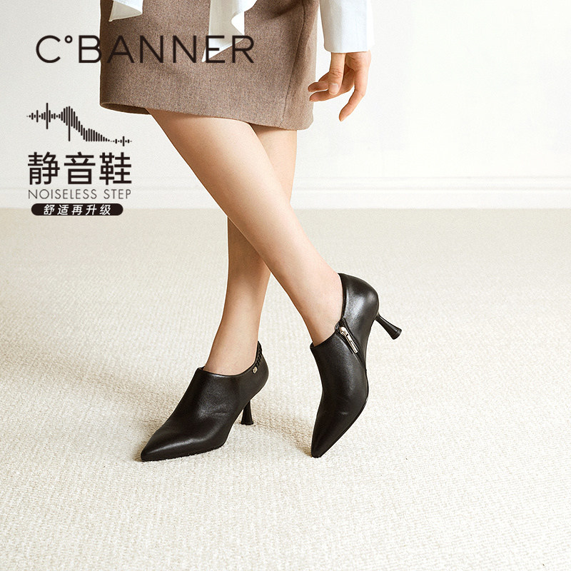 【静音系列】千百度细高跟深口单鞋女2026春季新款真皮通勤小踝靴