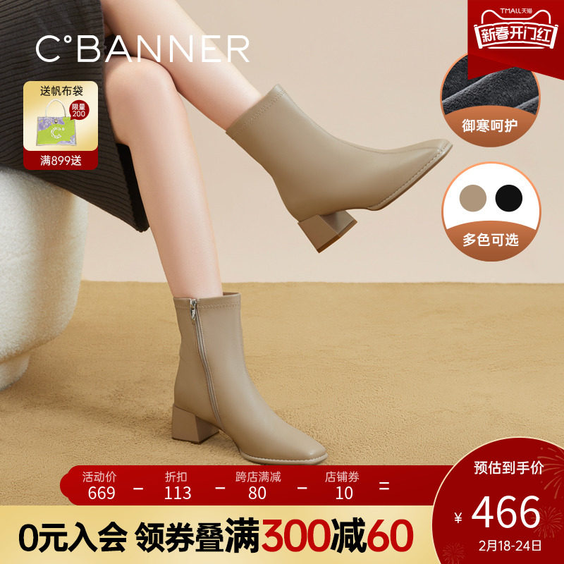 千百度羊皮时装靴2023新款秋冬高跟短靴子粗跟女鞋瘦瘦靴真皮加绒