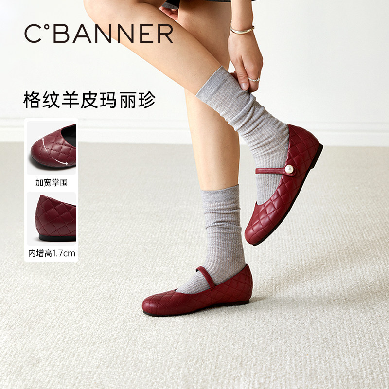 千百度格纹羊皮玛丽珍鞋女2026春季新款薄底平底小香风晚晚单鞋图片