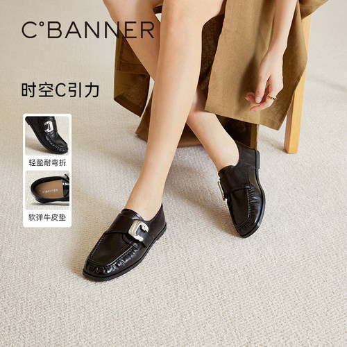 柔软耐穿皮面 流畅线条勾勒出经典轮廓