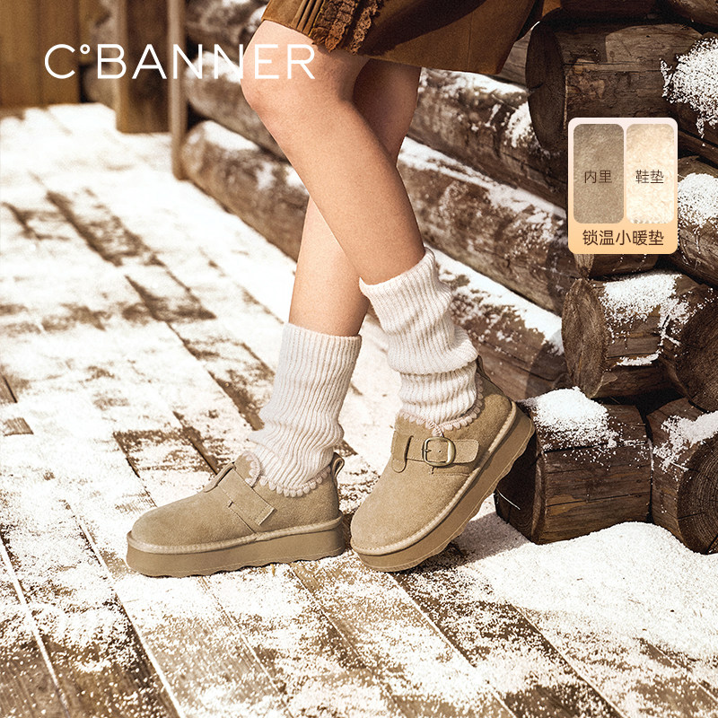【七七酱直播间】千百度厚底时尚雪地靴女2025冬季暖暖靴魔术贴,女鞋,时尚雪地靴,淘宝优惠券,粉丝福利购,淘宝优惠卷