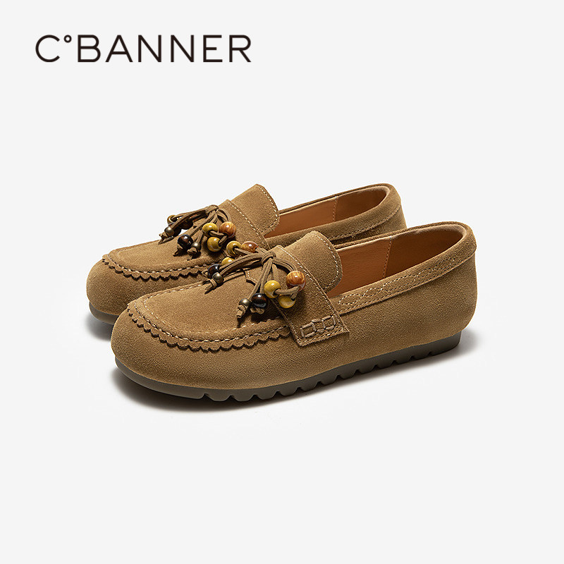 千百度串珠系绳薄底乐福鞋女2026春季新款复古平底豆豆鞋深口单鞋,女鞋,乐福鞋（豆豆鞋）,淘宝优惠券,粉丝福利购,淘宝优惠卷