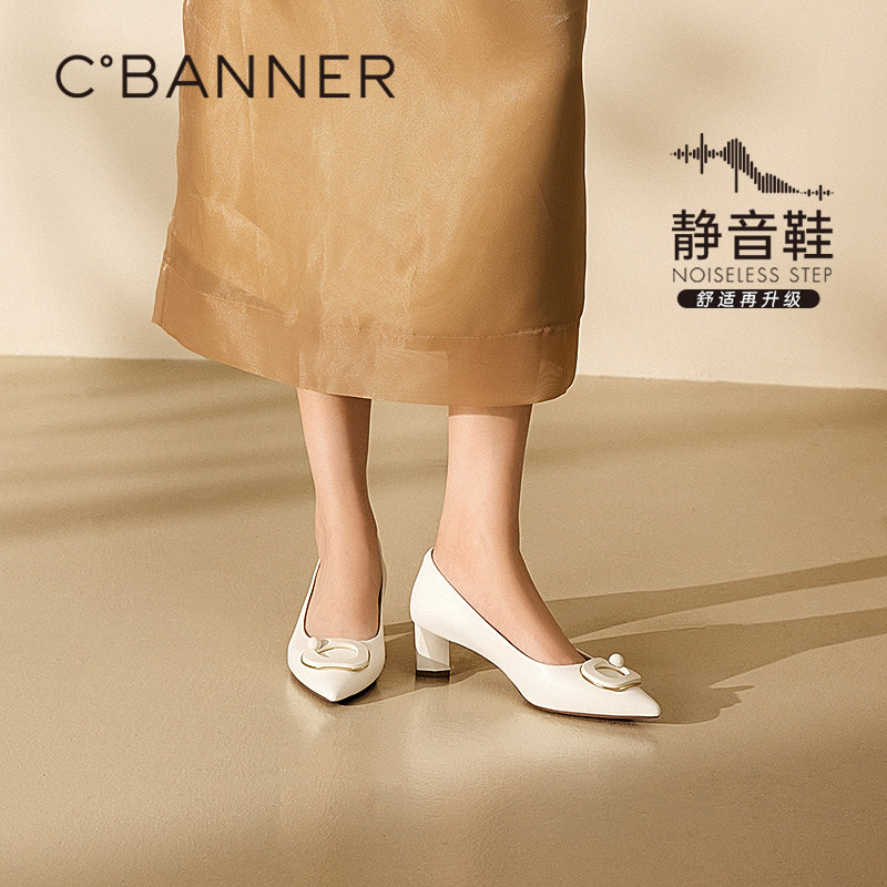 【静音系列】千百度粗跟法式浅口单鞋女款2025春秋新款通勤高跟鞋