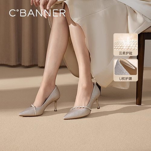 诗意相映高跟鞋千百度