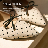 静音系列 千百度波点珍珠奶茶鞋 2026春季 新款 玛丽珍女平底单鞋