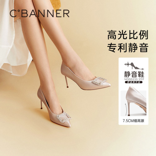 缎面丝绸皮 柔雾珠光质感，触感细腻顺滑