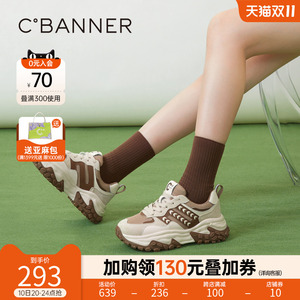 千百度女鞋2023秋季新款时尚休闲鞋酷感机能厚底老爹鞋增高运动鞋