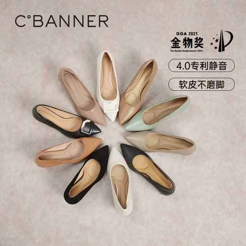 “静音鞋”舒适天花板千百度