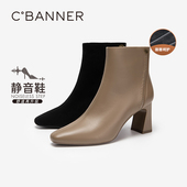 静音系列 千百度通勤粗高跟时装 靴女2025冬季 新款 羊皮加绒短靴