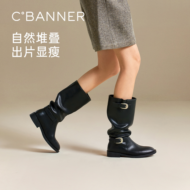 千百度低跟西部牛仔靴女百搭冬季新款休闲潮流堆堆靴骑士靴长靴