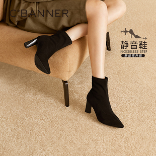 【静音系列】千百度粗高跟弹力袜靴女2025冬季新款加绒保暖短靴子