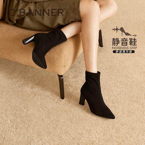 弹力织物面料 弹性织物轻柔包裹双足