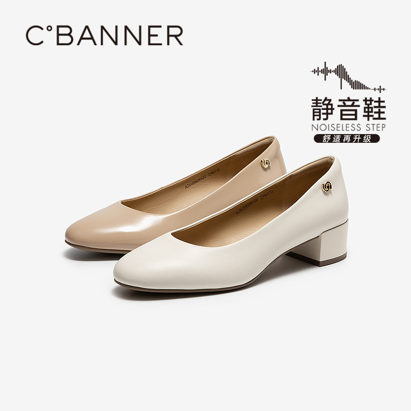【静音系列】千百度裸色粗高跟鞋女2026春季新款通勤法式浅口单鞋