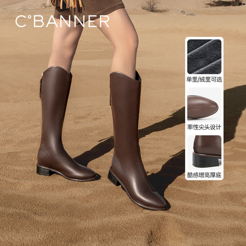 棕色千百度女瘦瘦靴高筒