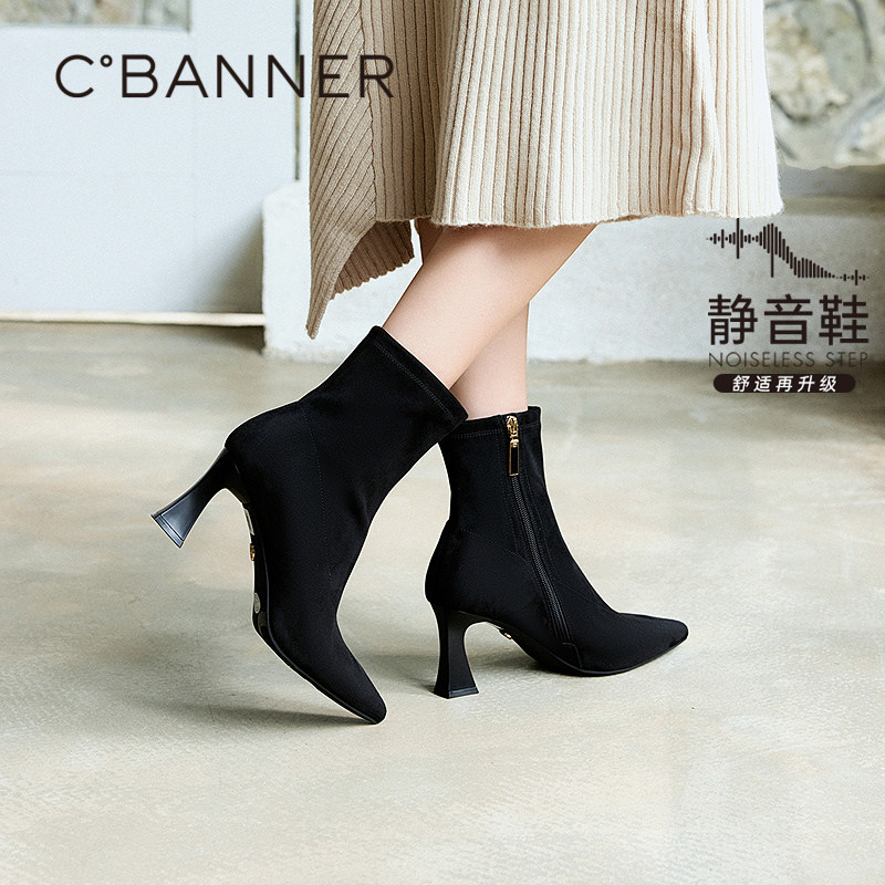 【变奏曲|静音系列】千百度7.5CM粗高跟弹力袜靴女26冬季新款短靴										