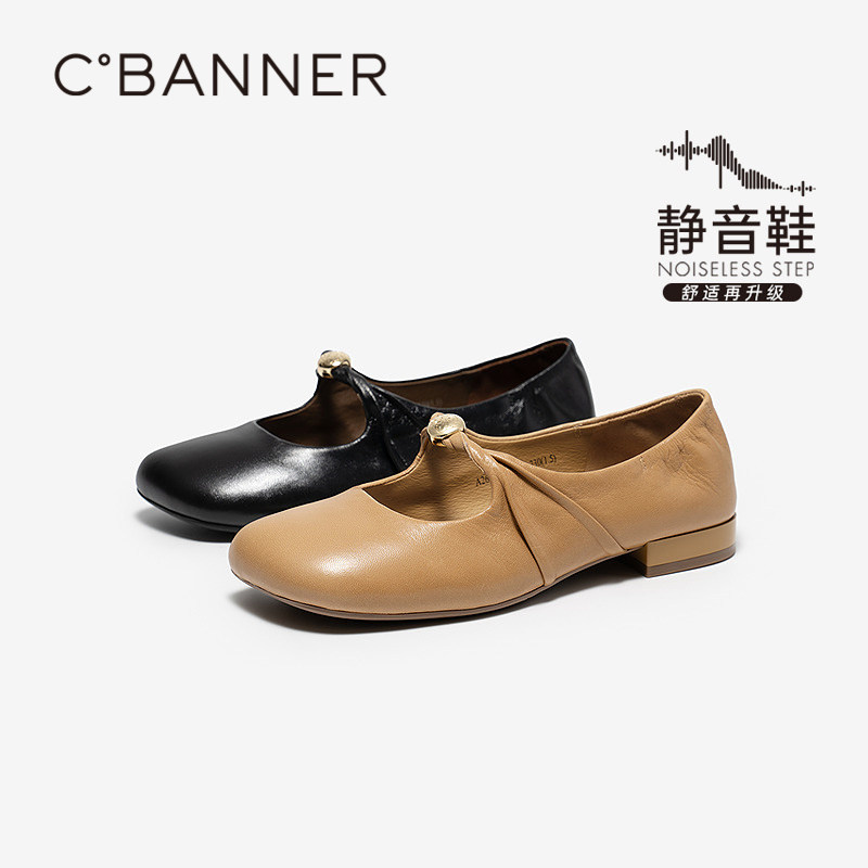 【上新】【静音系列】千百度低跟玛丽珍鞋女2026春季新款平底单鞋,女鞋,玛丽珍鞋,淘宝优惠券,粉丝福利购,淘宝优惠卷
