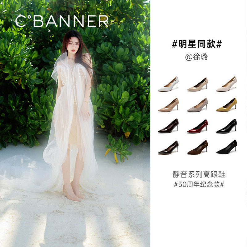 【30周年纪念款】千百度漆皮静音细高跟鞋女羊皮裸色通勤法式单鞋