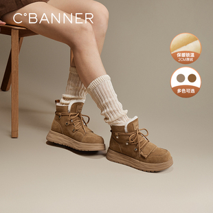 千百度真皮厚底时尚雪地靴女款百搭冬季气质增高加绒保暖毛毛短靴