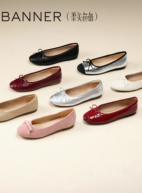 千百度芭蕾舞鞋舒适春秋休闲蝴蝶结单鞋女羊皮晚晚鞋平底鞋气质