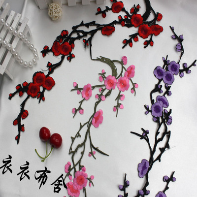 diy腊梅刺绣花片服饰有胶补丁贴